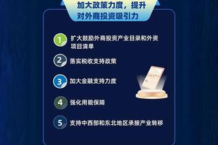 开云平台登录入口网页版官网截图3